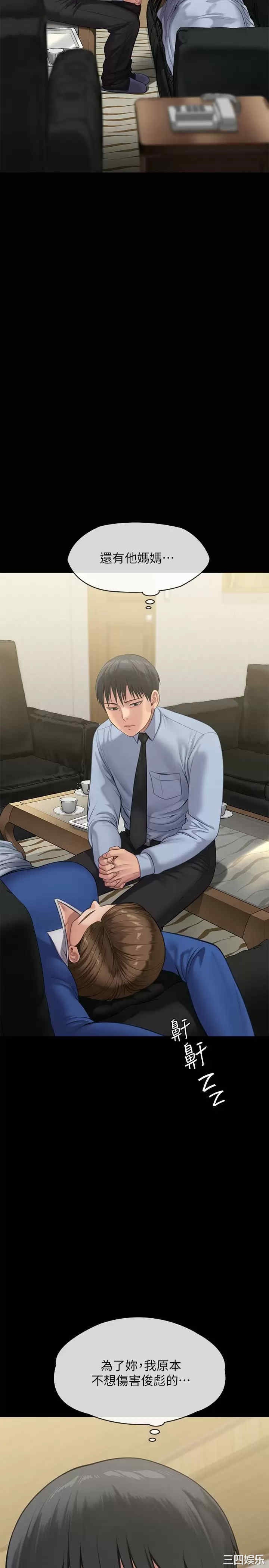 第57张