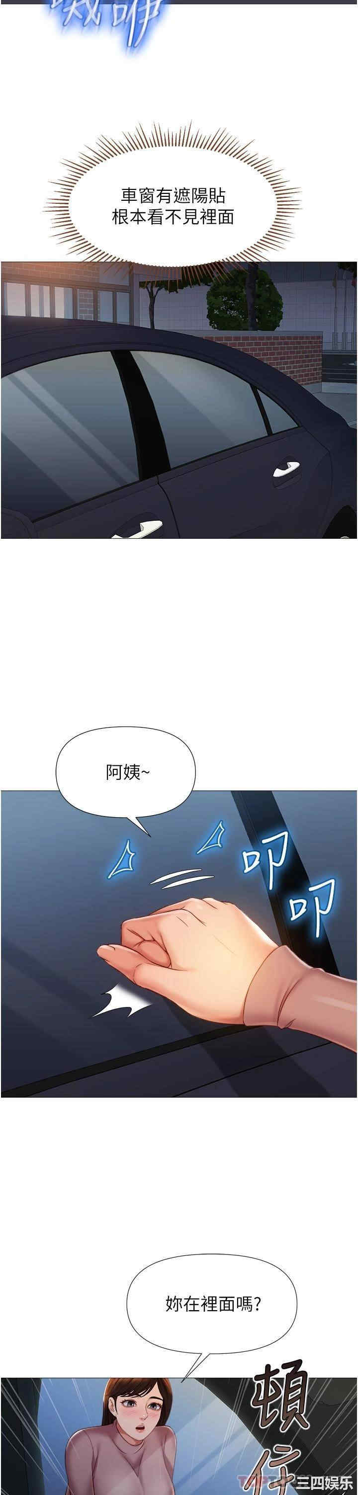 第31张