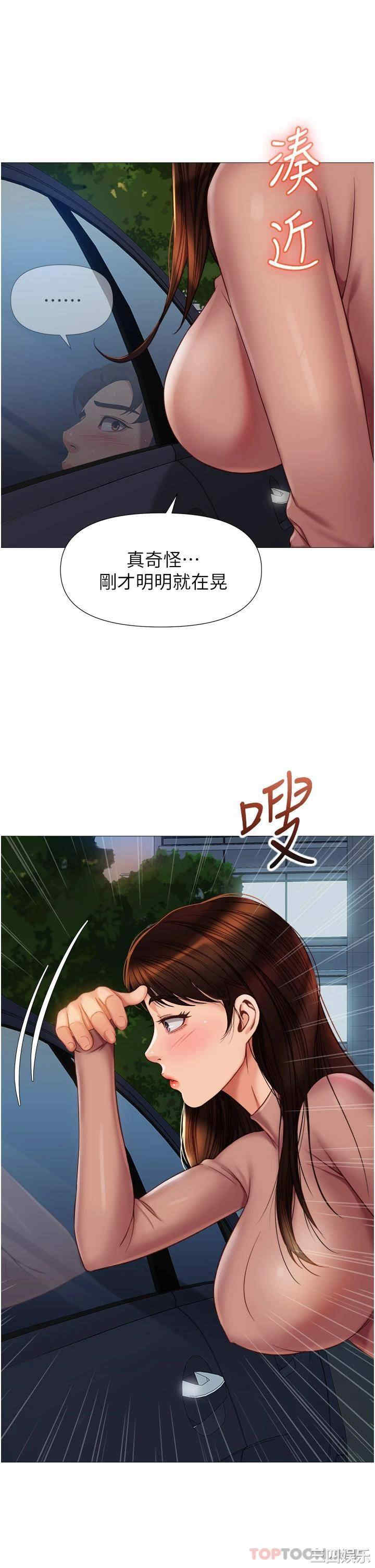 第34张