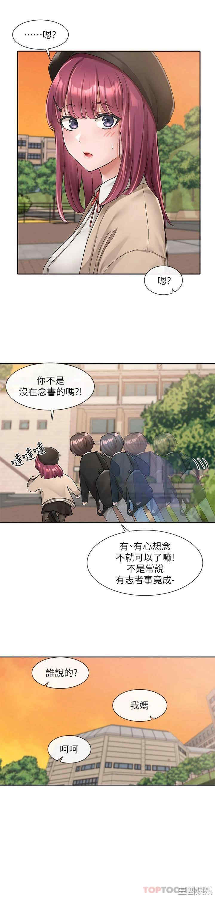 第20张