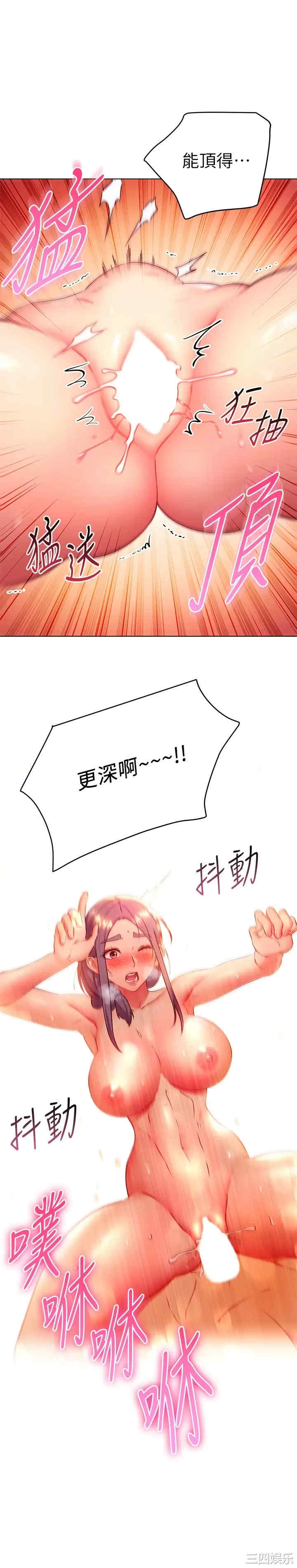 第19张