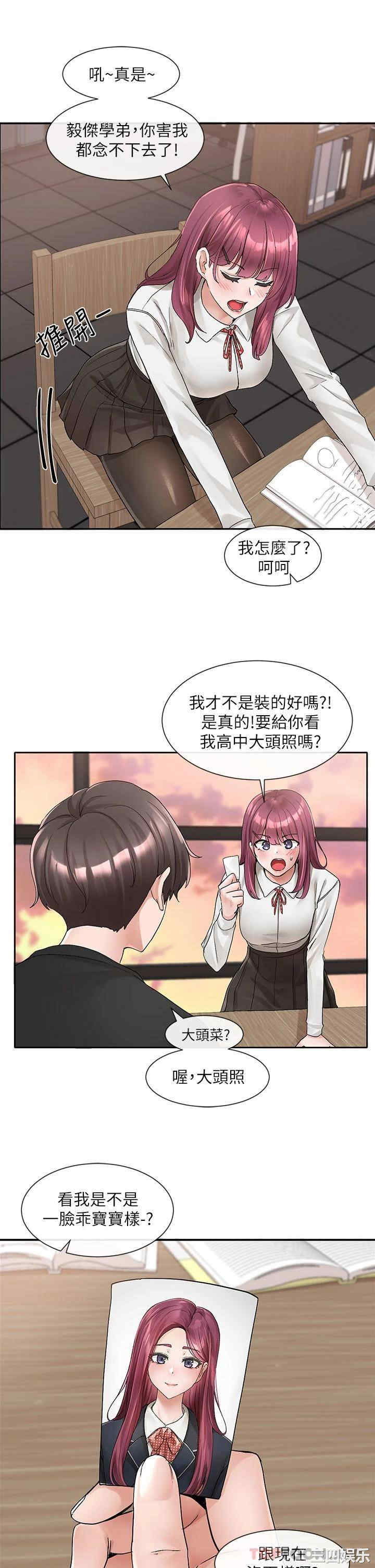 第26张