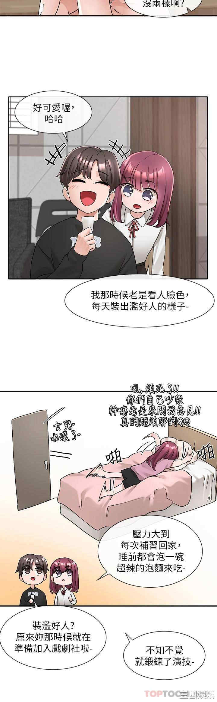 第27张