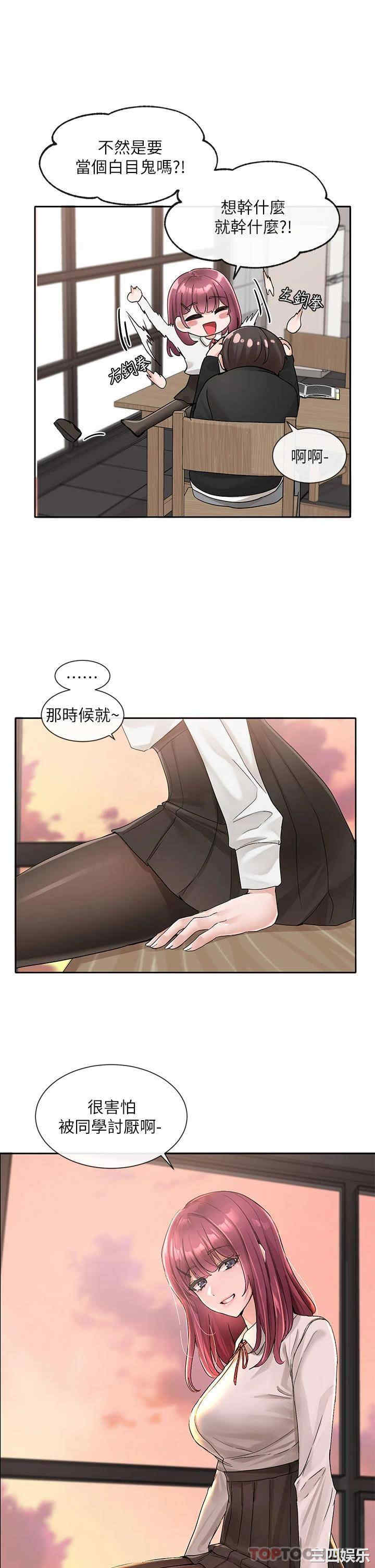 第29张