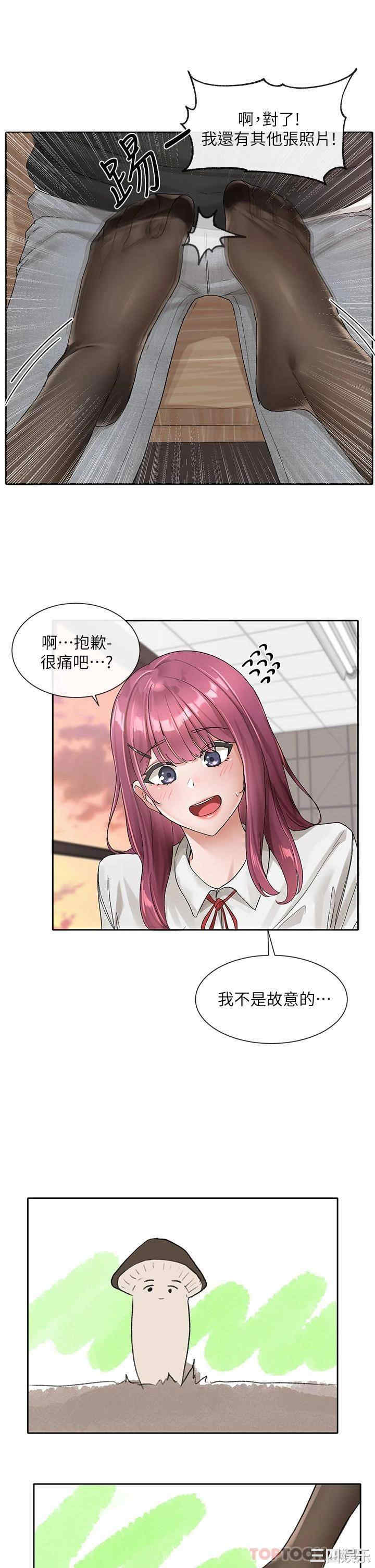 第33张