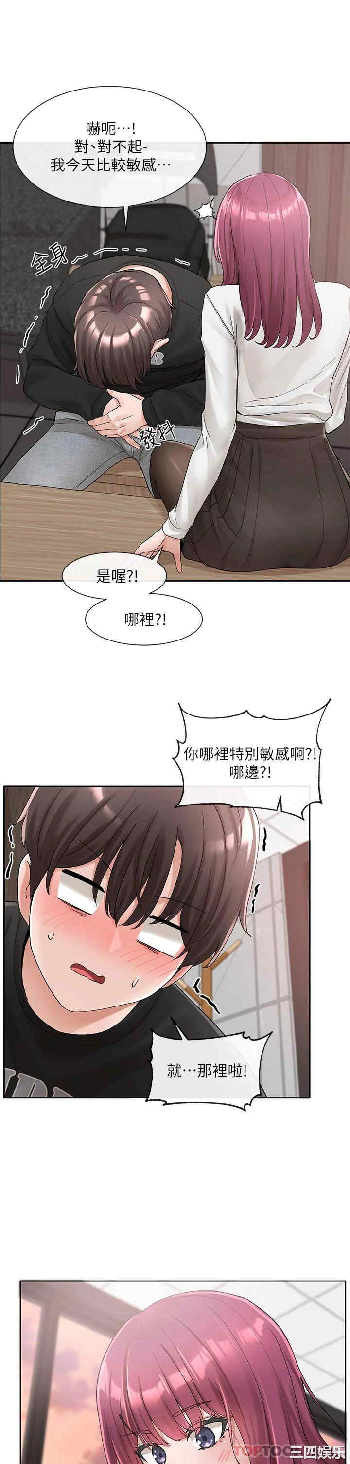 第36张