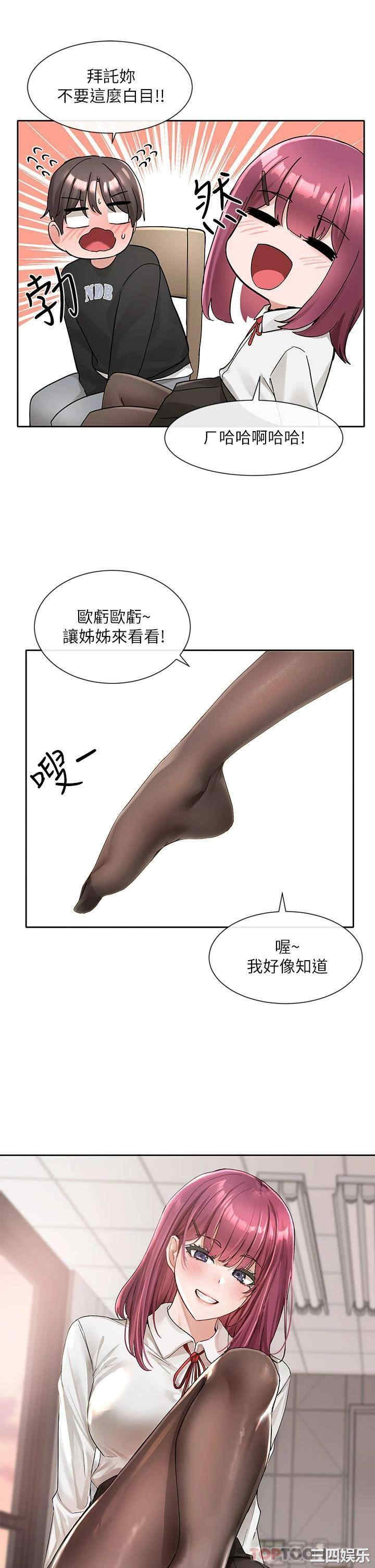 第38张