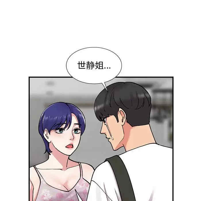 第40张