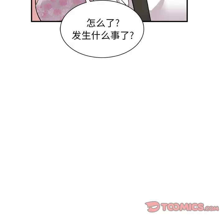 第41张