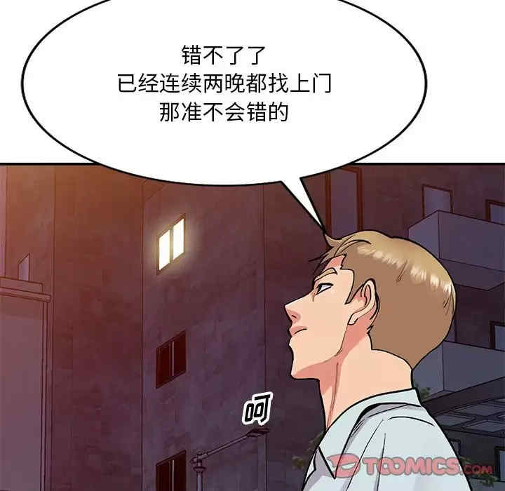 第122张