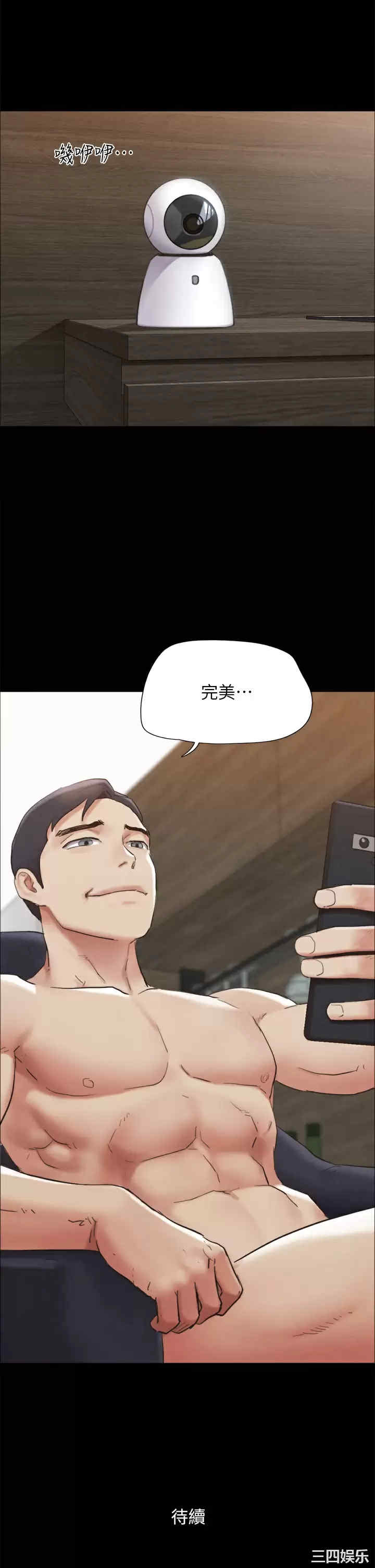 第47张
