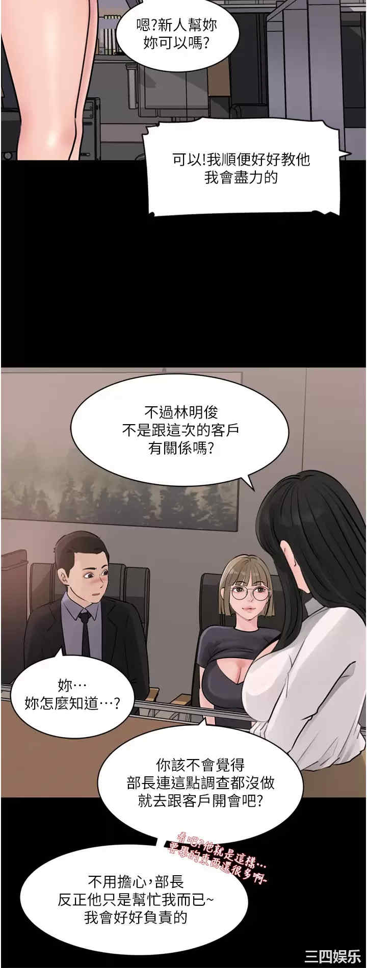 第20张