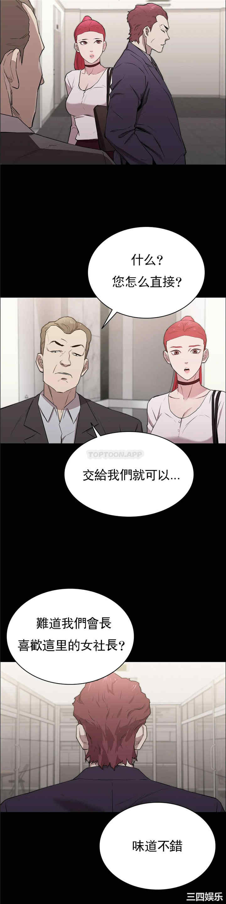 第44张
