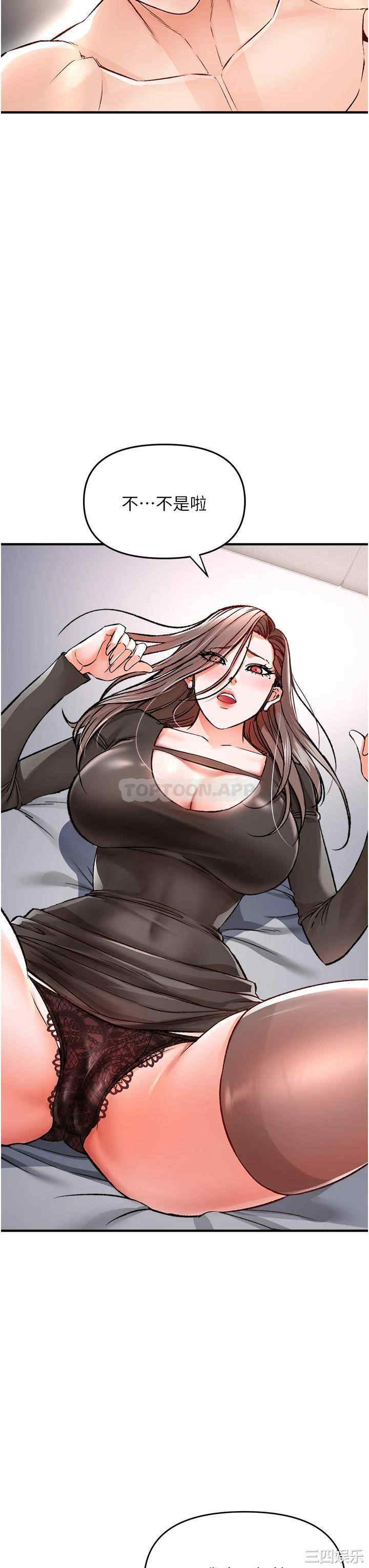 第38张