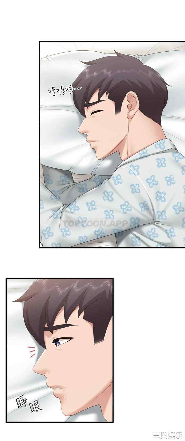 第21张