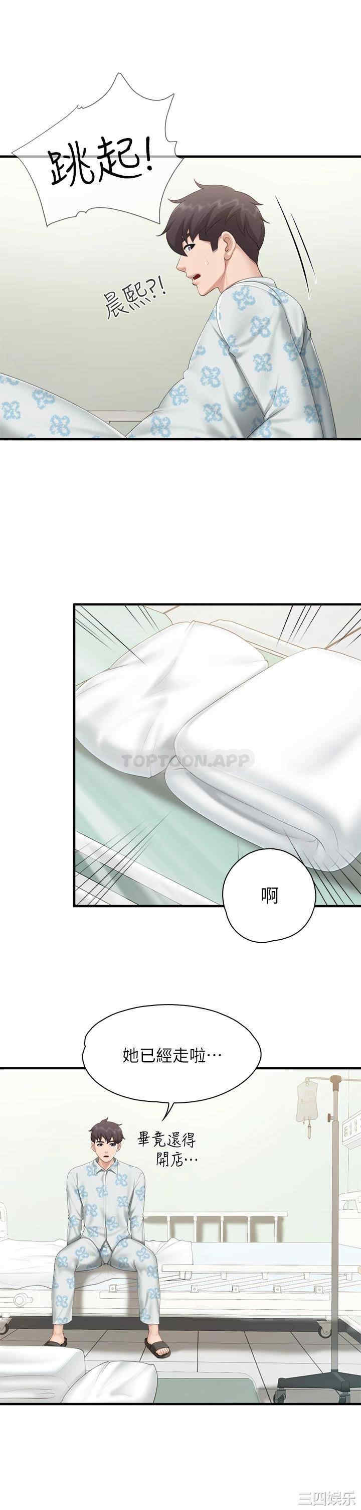 第22张