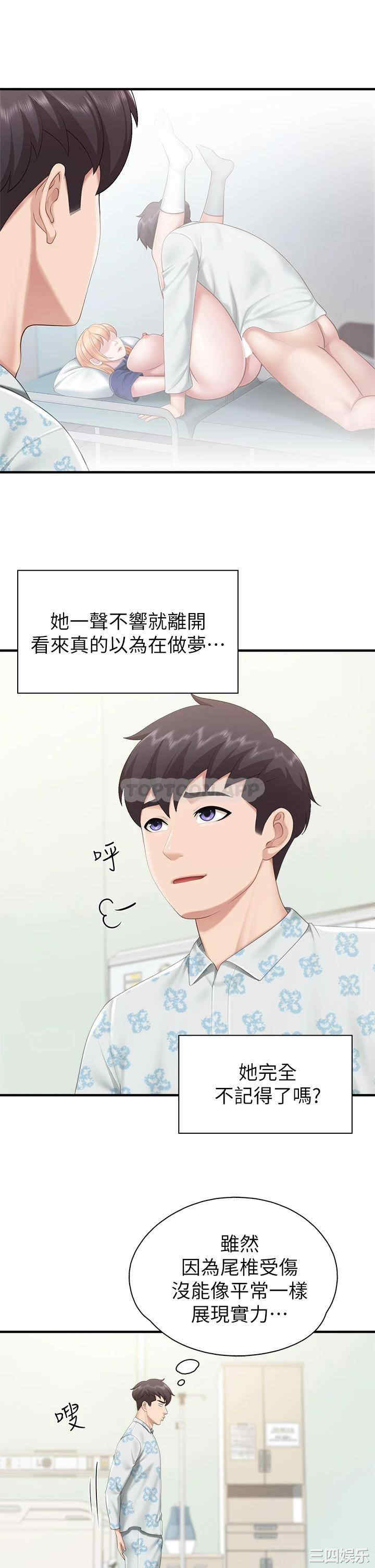 第23张