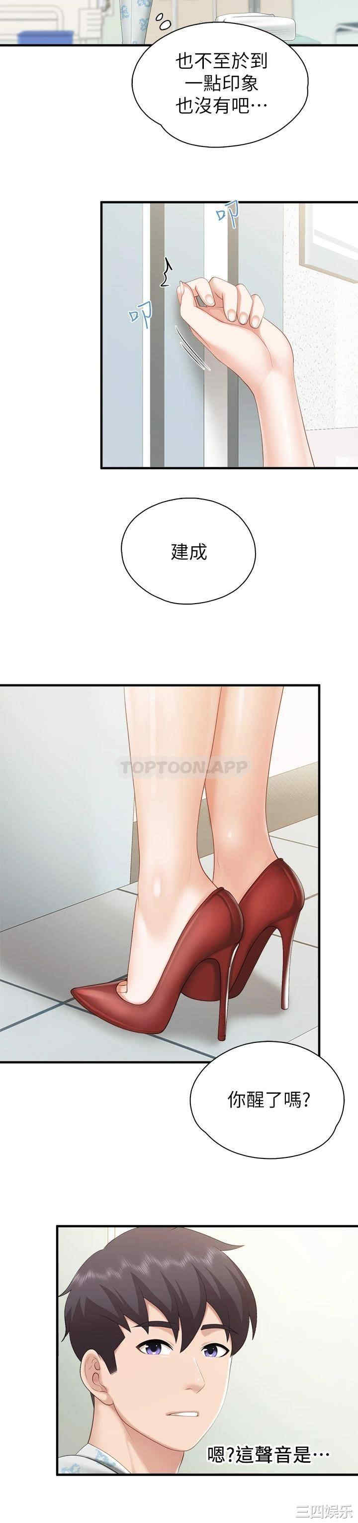 第24张