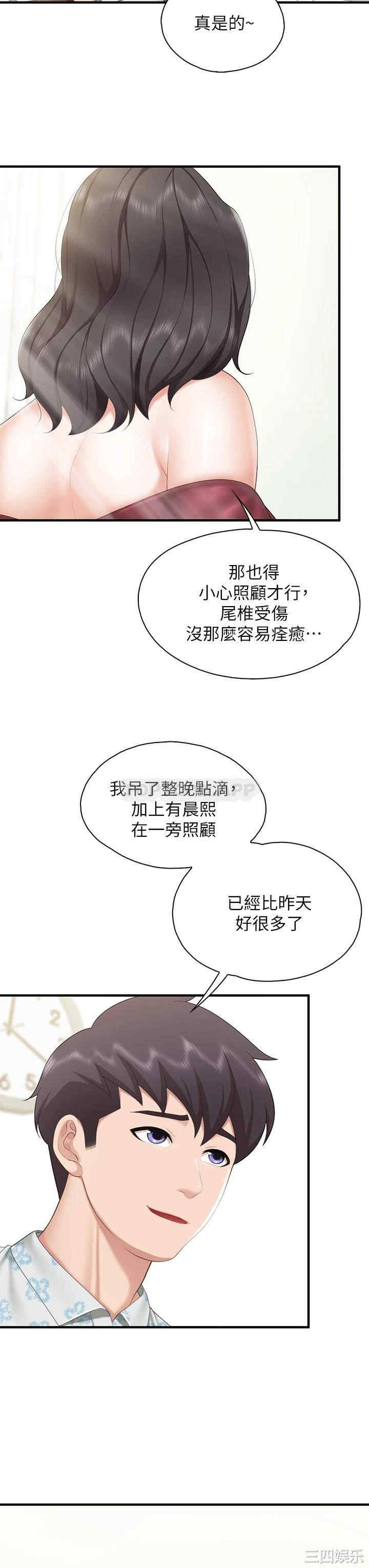 第27张