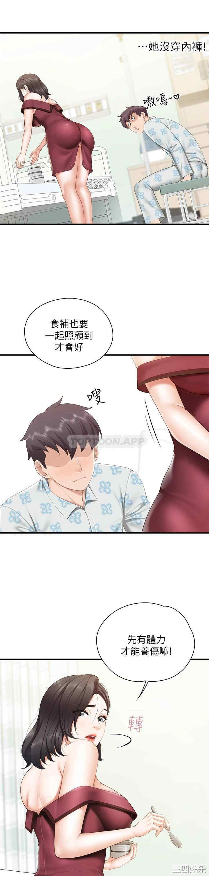 第30张