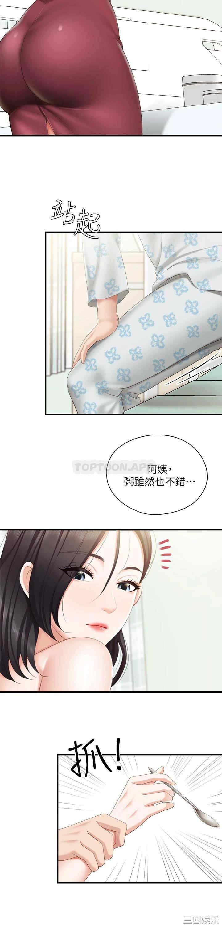 第31张