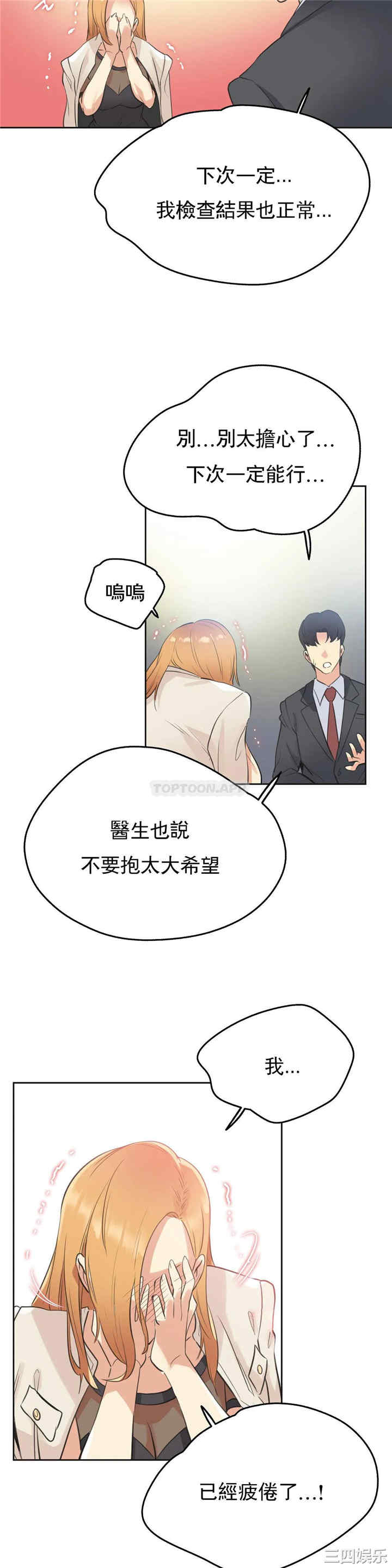 第20张