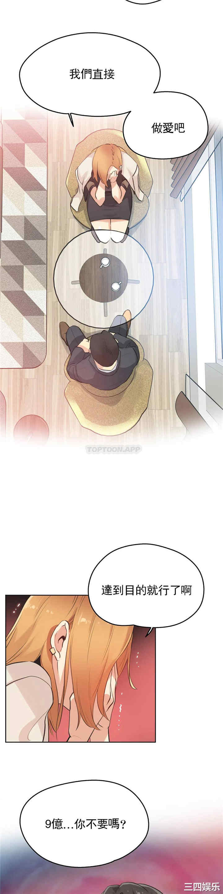 第21张