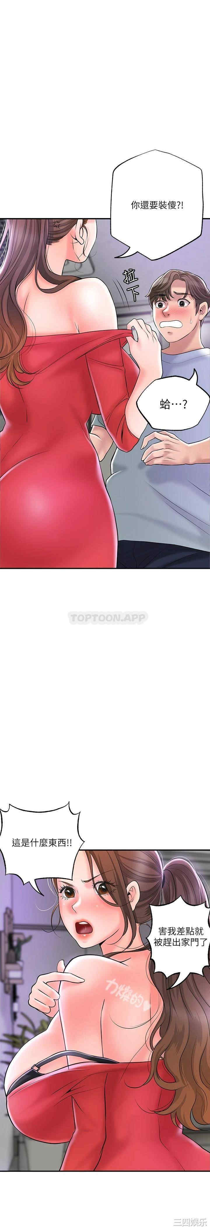第21张