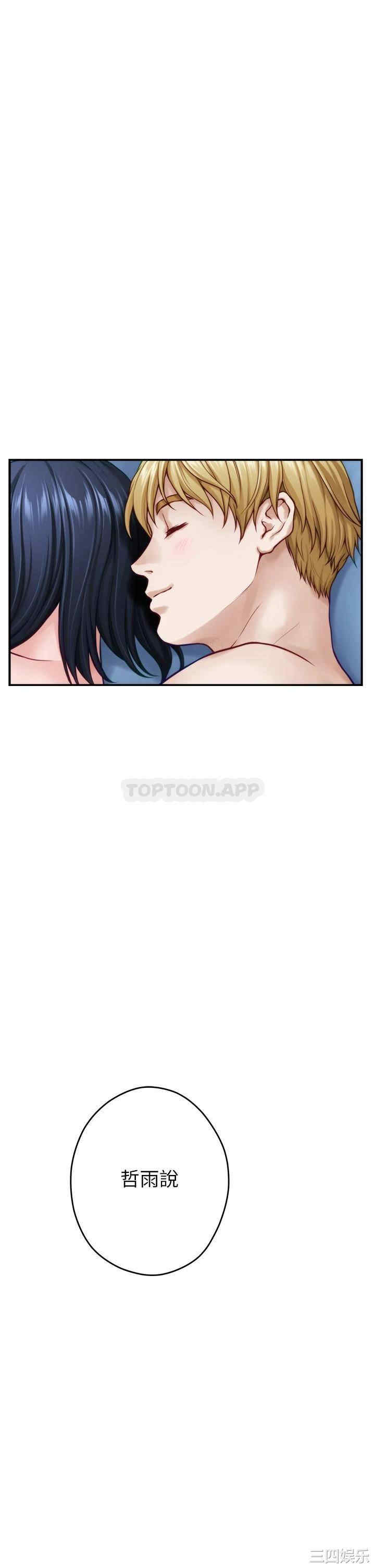 第37张