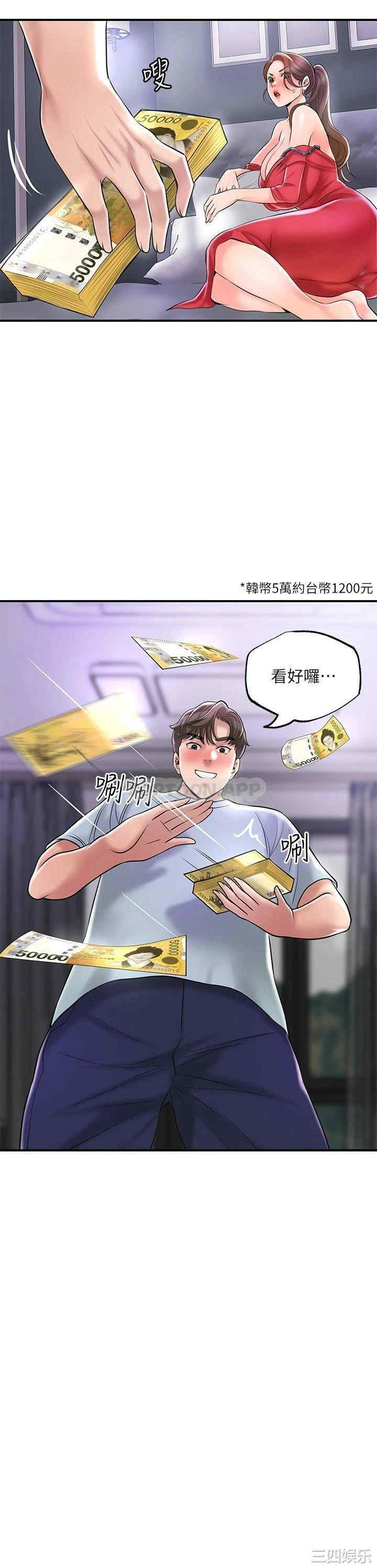 第29张