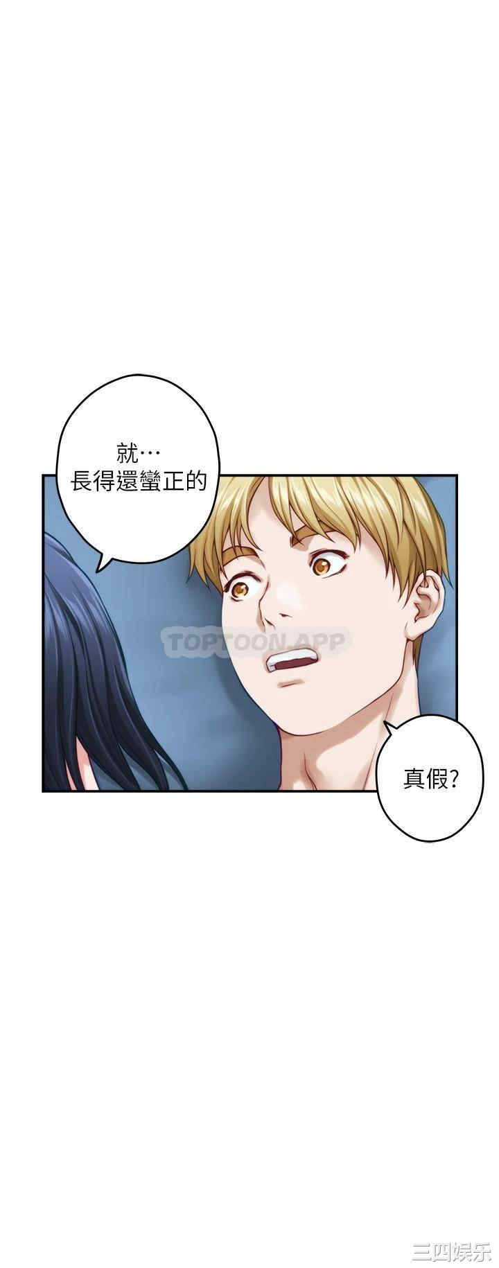 第42张