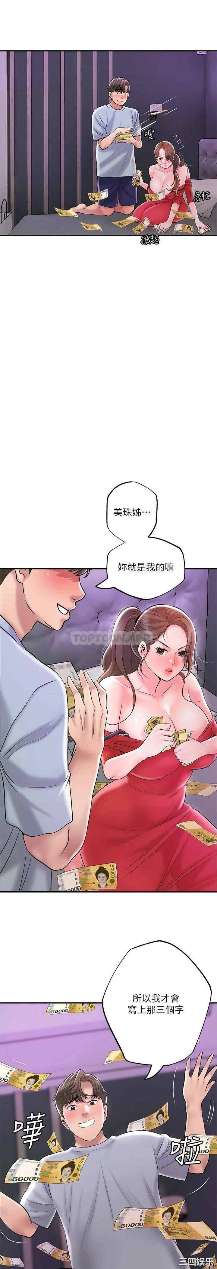 第31张