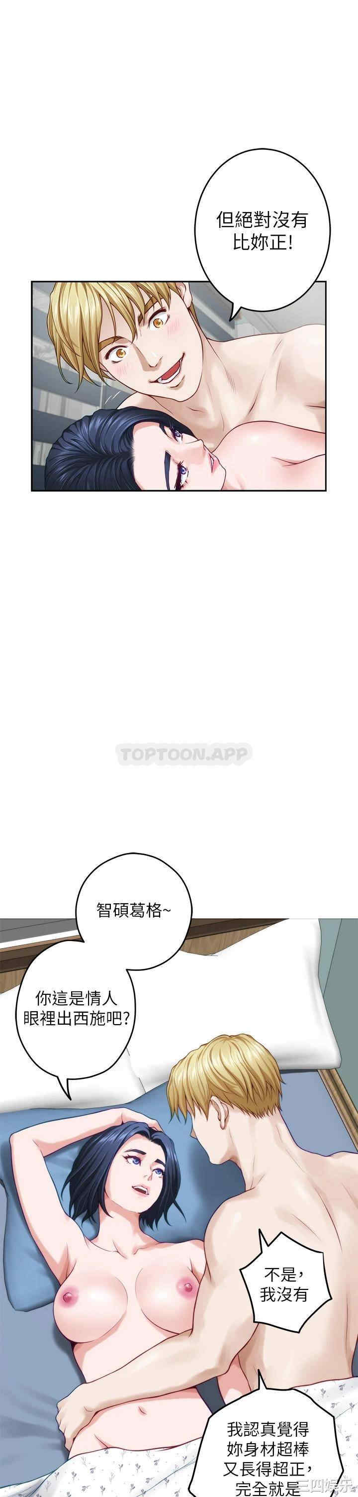 第43张
