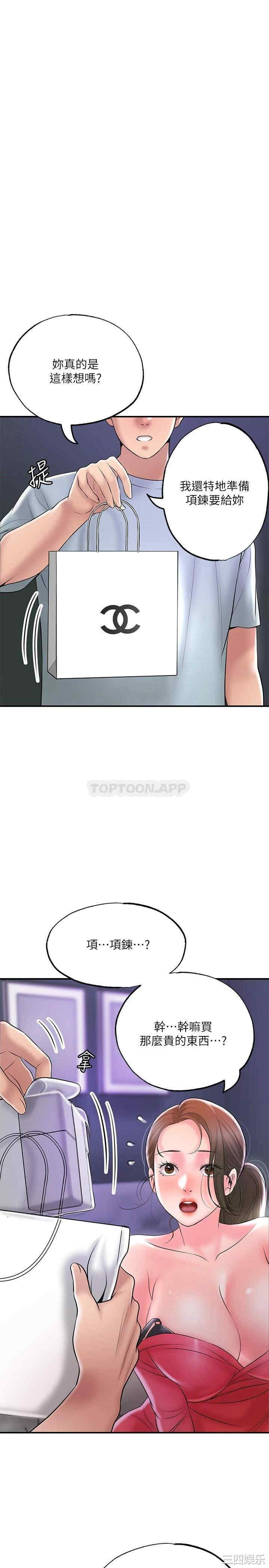 第33张