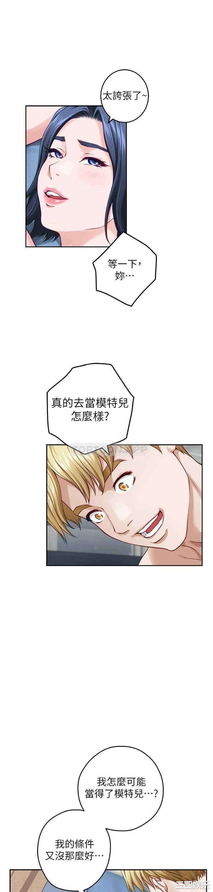 第45张