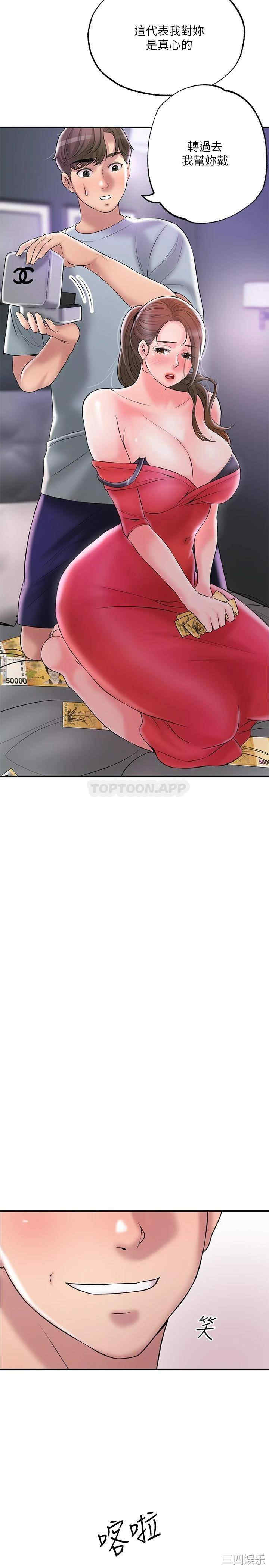 第34张