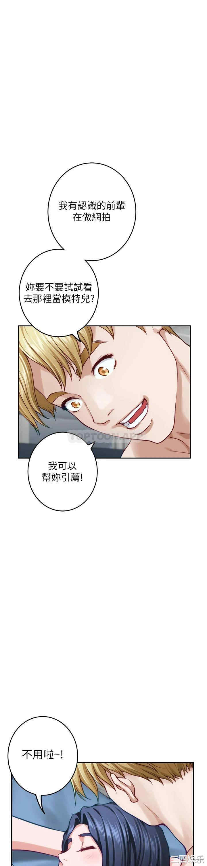 第47张