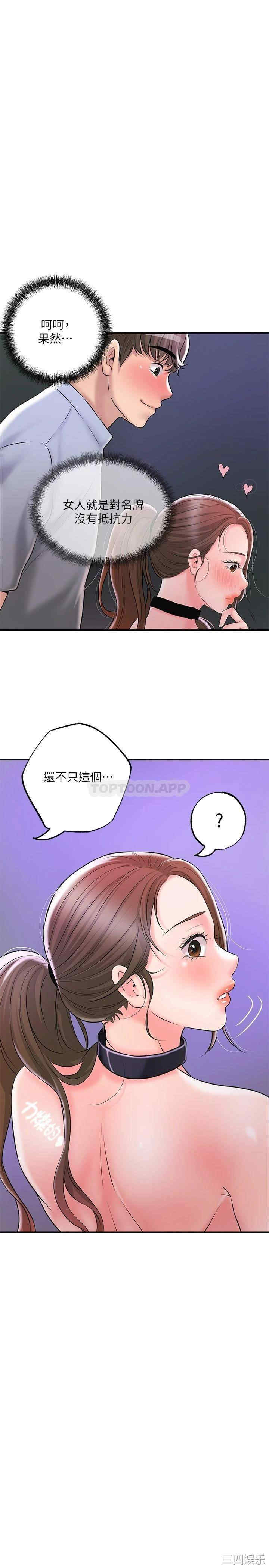 第36张