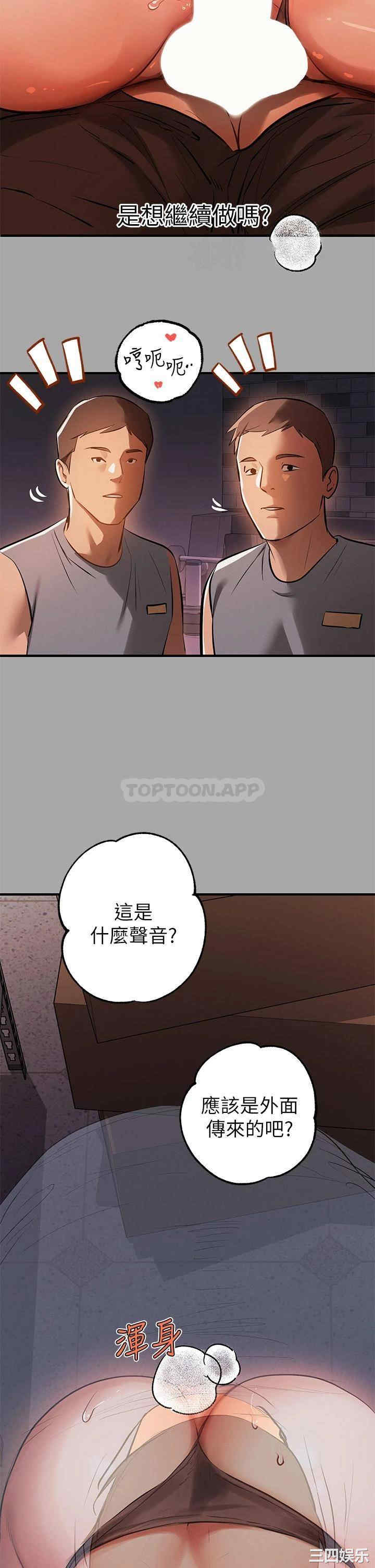 第33张