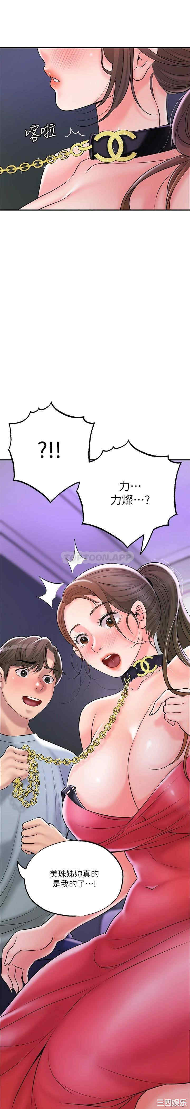 第37张