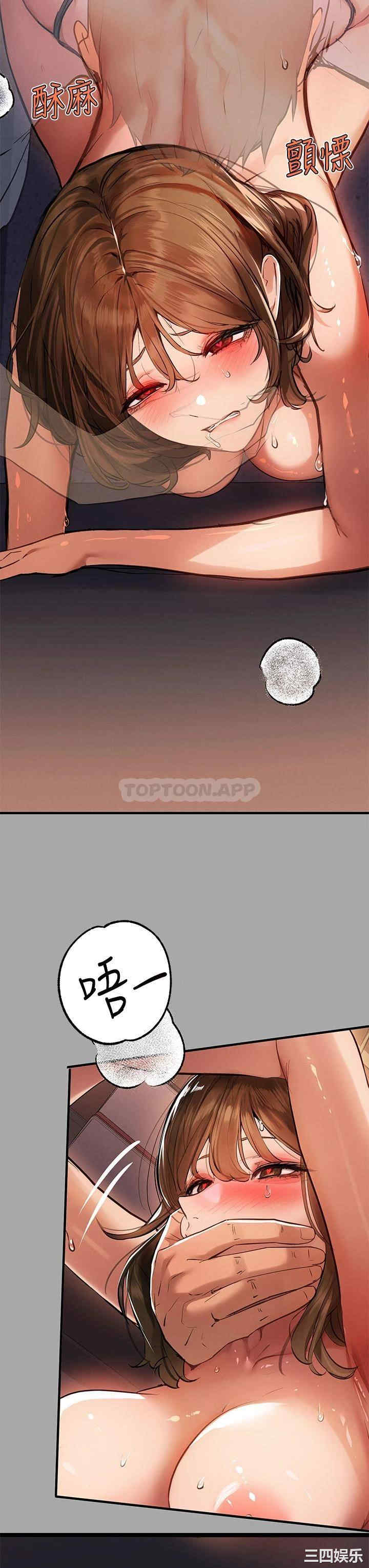 第34张