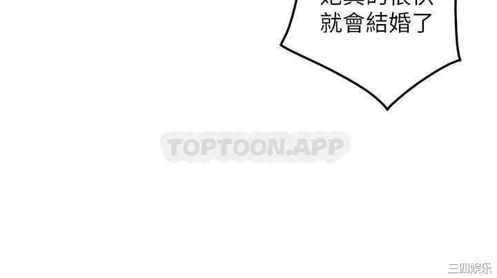 第56张