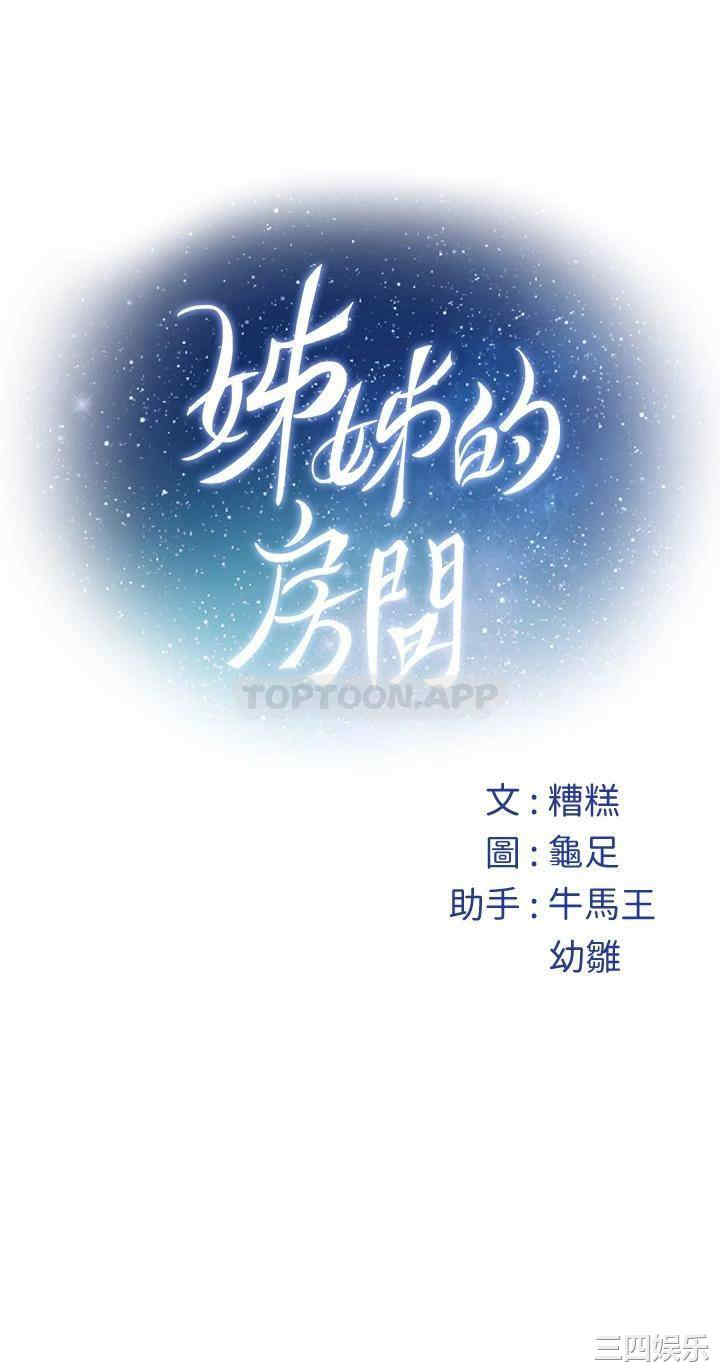 第61张