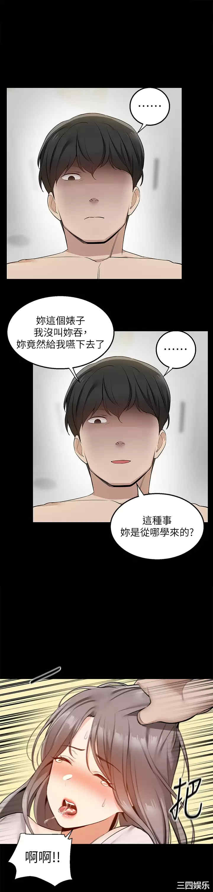 第20张