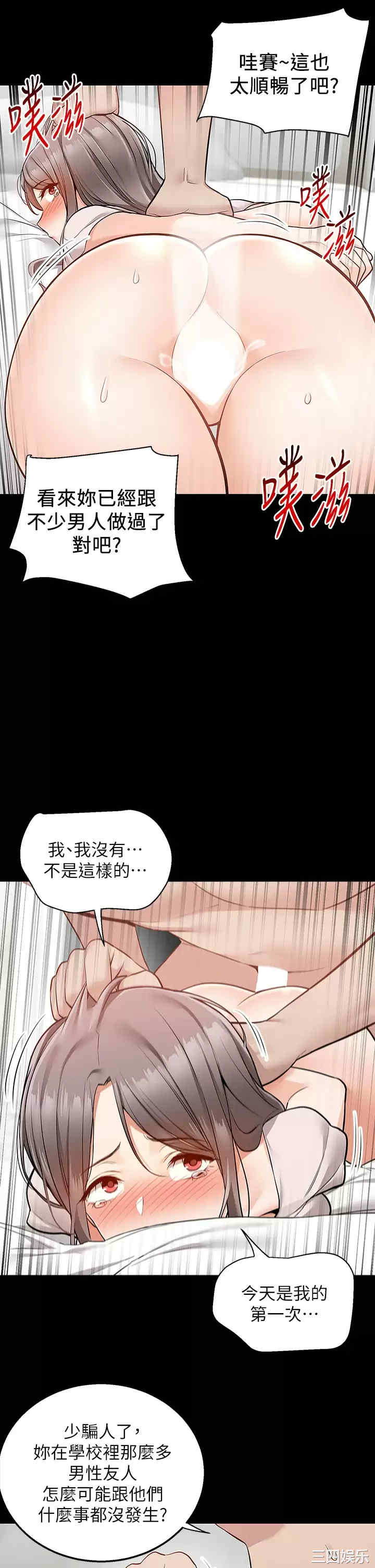 第24张