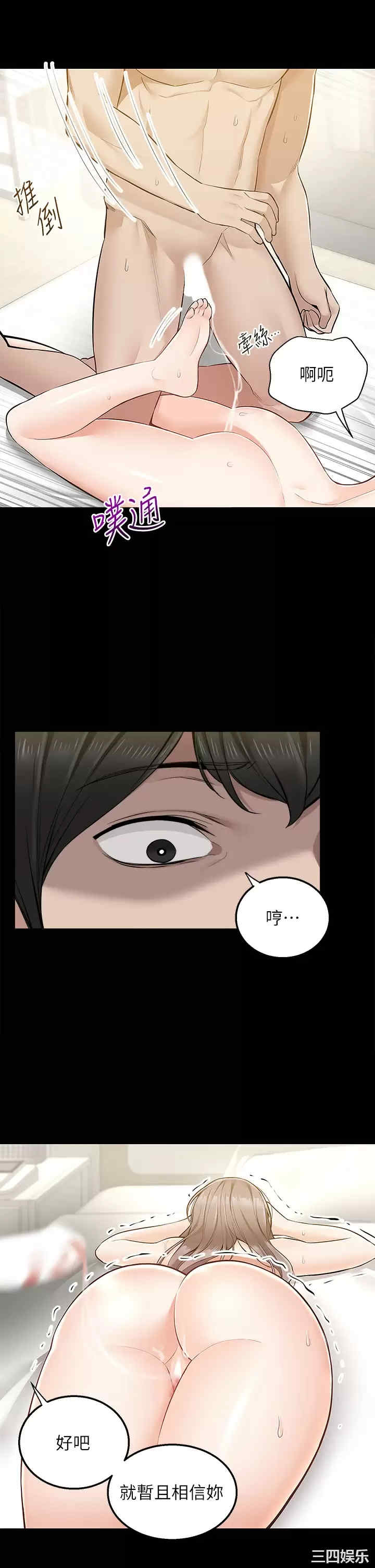 第34张