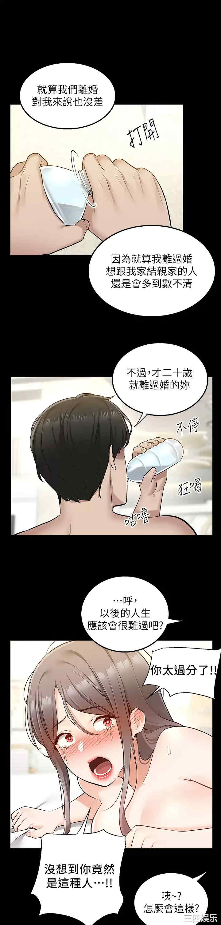第36张
