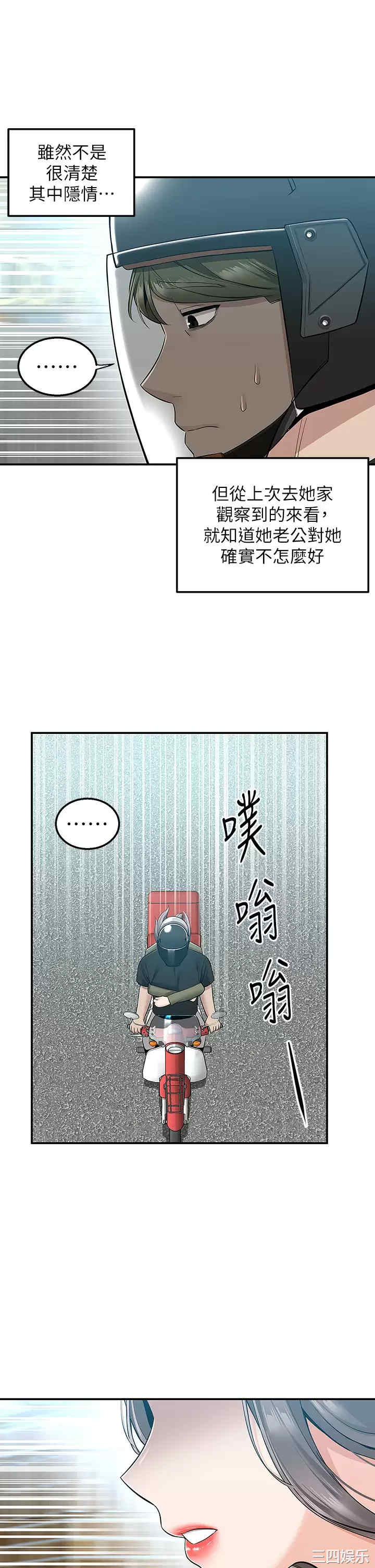 第40张