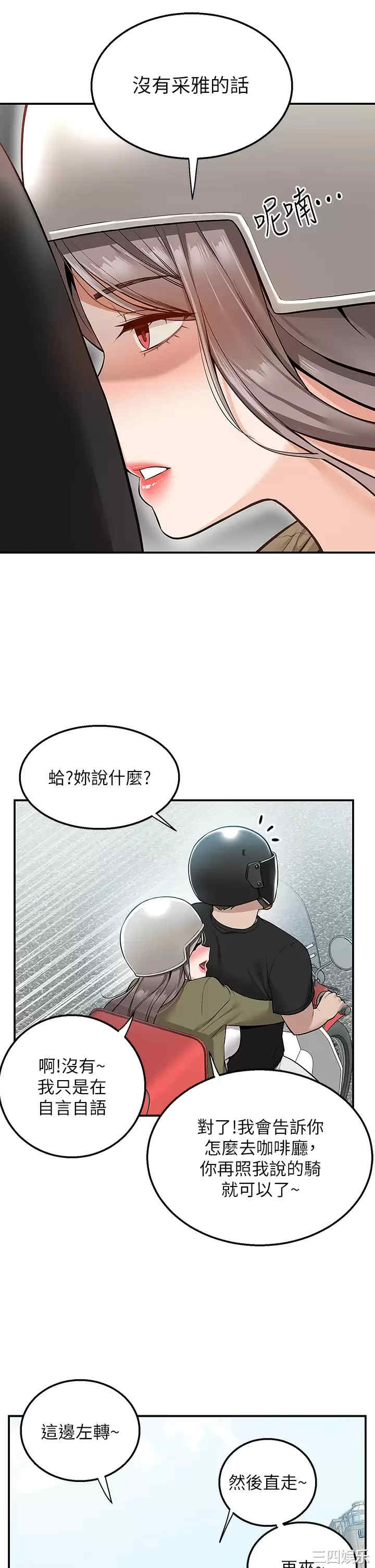 第42张