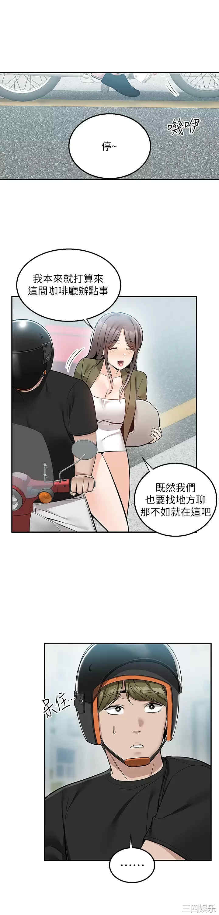 第44张